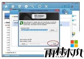 win8笔记本电脑分辨率调整不了的解决方法,步骤8 win8笔记本电脑分辨率调整不了的解决方法,步骤8
