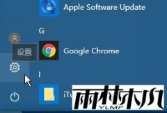 雨林木风最新系统win10正式版下载离线地图的方法