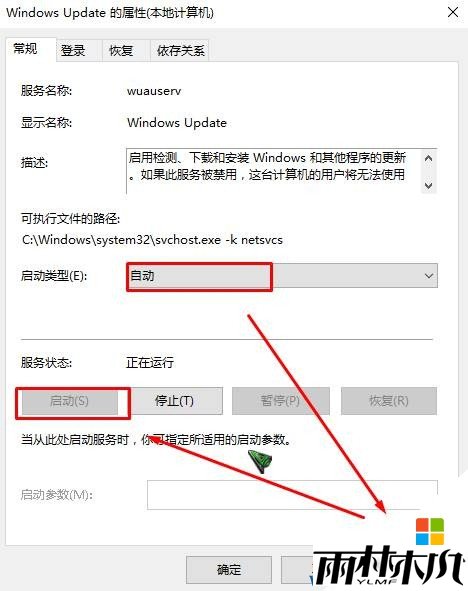 Win10 .net framework 3.5 安装失败 的解决方法！(3)