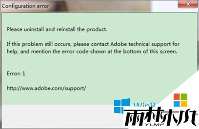 win8.1安装ps提示please uninstall怎么解决