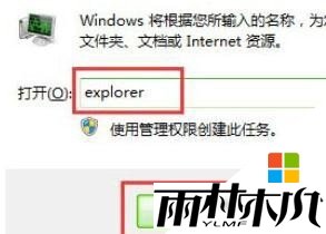 xp系统怎么取消开机停留|xp系统开机加速方法，步骤4