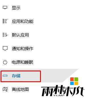 Win10怎么修改我的文档路径？win10更改我的文档路径的方法【图解】(3)