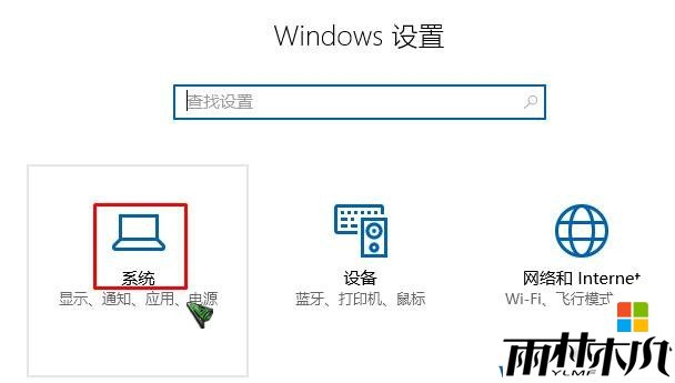 Win10怎么修改我的文档路径？win10更改我的文档路径的方法【图解】(2)