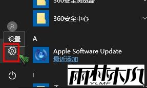 Win10怎么修改我的文档路径？win10更改我的文档路径的方法【图解】(1)