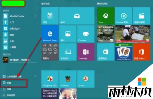Win10操作中心图标怎么关闭？Win10隐藏操作中心图标的方法(1)