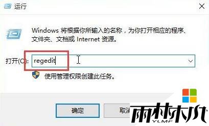 <a href='http://www.xylmf.com/win10/' target='_blank'><u>Win10系统</u></a>音量无法调节的解决方法！(1)