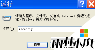 xp系统性能怎么优化|xp系统提高性能的方法，步骤2