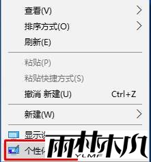 win10标题栏颜色为什么只有白色？win10标题栏颜色设置教程！(1)