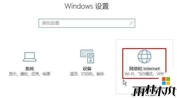 Win8<a href='http://www.xylmf.com/win10/' target='_blank'><u>升级win10</u></a>wifi不能用连接上不能上网该怎么办?(1)