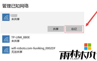 Win8<a href='http://www.xylmf.com/win10/' target='_blank'><u>升级win10</u></a>wifi不能用连接上不能上网该怎么办?(3)