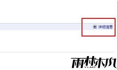 <a href='http://www.xylmf.com/win10/' target='_blank'><u>Win10系统</u></a>360浏览器 shockwave flash 插件崩溃 该怎么办?(3)