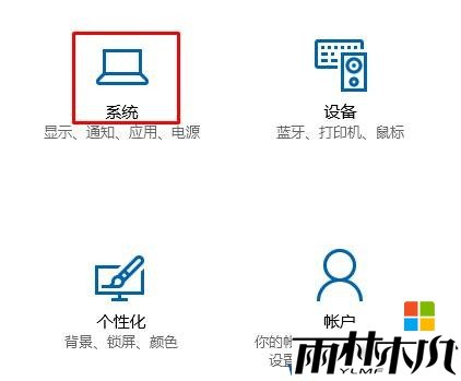 如何更改win10商店下载位置？win10应用商店更改下载路径的方法！(2)