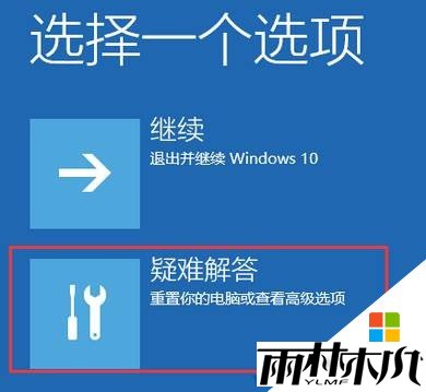 win10无法开机 0xc0000034 错误该怎么办？(1)