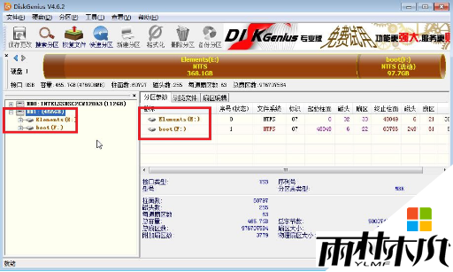 xp系统新硬盘怎么分区?xp系统硬盘分区的方法3