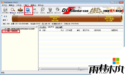 xp系统新硬盘怎么分区?xp系统硬盘分区的方法1