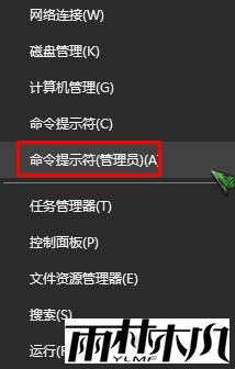 win10电源选项里没有快速启动该怎么办？(1)