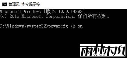 win10电源选项里没有快速启动该怎么办？(2)