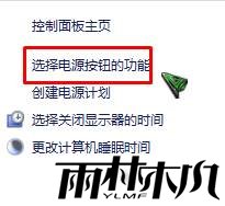 win10电源选项里没有快速启动该怎么办？(3)
