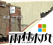 XP系统怎么设置定时关机?xp设置每天定时关机的步骤，步骤3