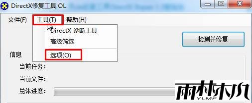 win10如何开启硬件加速?Win10硬件加速启用方法!(1)