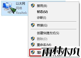 <a href='http://www.xylmf.com/win10/' target='_blank'><u>win10正式版</u></a>Ip冲突怎么解决？ip地址冲突的解决方法！(5)