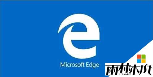 Win10 1607一周年正式版Edge浏览器闪退解决方法一则(1)