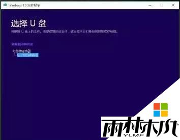 Win10重置与重装的详细操作方法!(8)