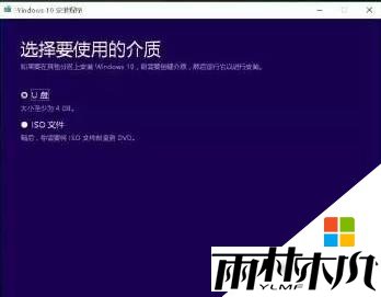 Win10重置与重装的详细操作方法!(7)