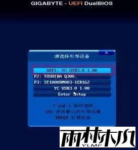 Win10重置与重装的详细操作方法!(9)