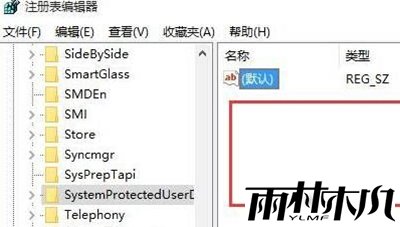 解决Win10无法更换锁屏壁纸的方法(4)