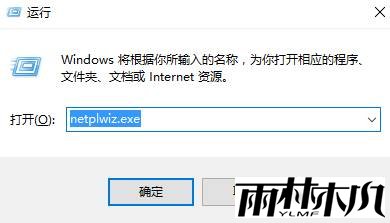 win10本地用户和组拒绝访问该怎么办？禁用管理员账户后出错的解决方法(6)