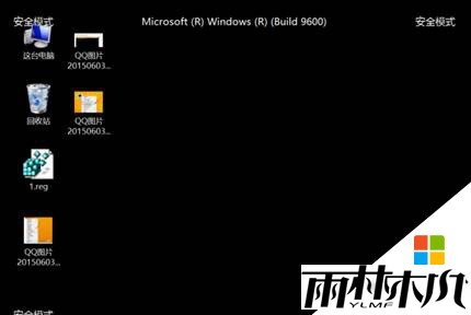 win10本地用户和组拒绝访问该怎么办？禁用管理员账户后出错的解决方法(5)