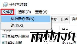 win10桌面图标消失该怎么办？找回win10消失图标的方法！(5)