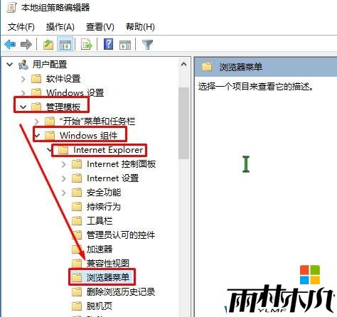 <a href='http://www.xylmf.com/win10/' target='_blank'><u>Windows10</u></a> 专业版 internet选项打不开该怎么办？(2)
