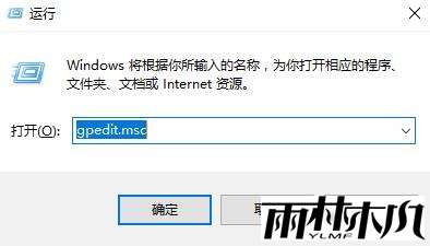 <a href='http://www.xylmf.com/win10/' target='_blank'><u>Windows10</u></a> 专业版 internet选项打不开该怎么办？(1)