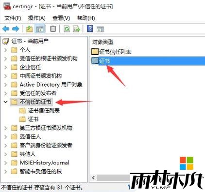 Win10驱动精灵无法安装该怎么办？(2)