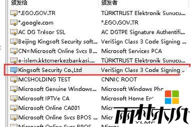 Win10驱动精灵无法安装该怎么办？(3)