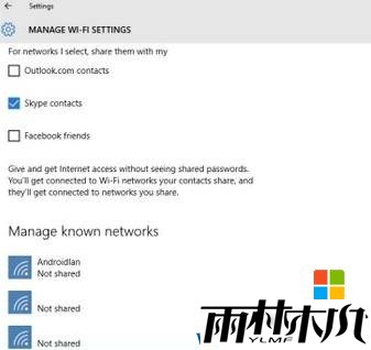 <a href='https://www.xylmf.com/win10/' target='_blank'><u>Windows 10</u></a>系统 wi-fi sense有什么用?(1)