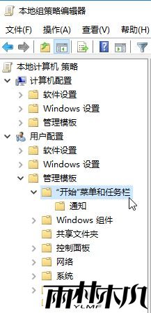 win10开始菜单没有所有程序该怎么办？(1)