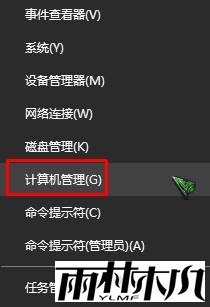 Win10 ms-settings:display 打不开显示设置 的解决方法！(2)