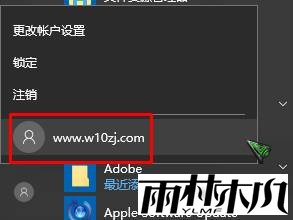 Win10 ms-settings:display 打不开显示设置 的解决方法！(5)