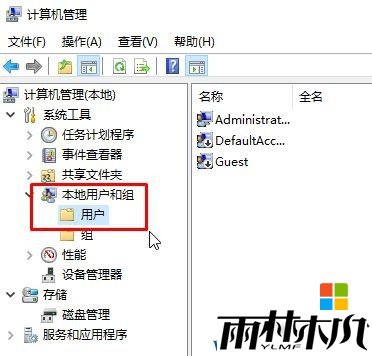 Win10局域网访问需要用户名密码该怎么办？(13)