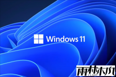 win11系统出现任务栏无法正常使用的问题