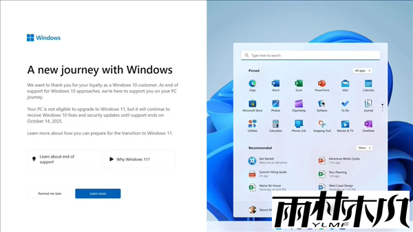 微软不遗余力推广Win11：全屏提醒用户Win10将停用