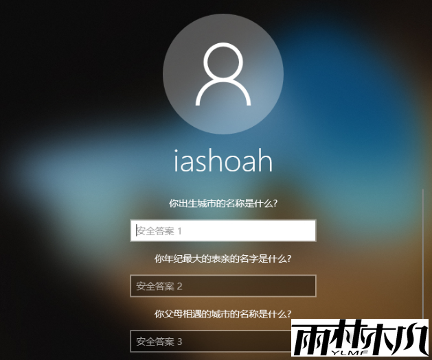 win10开机密码忘记了如何重置