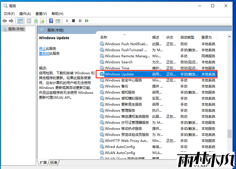 更新Win11失败错误代码0x80070002怎么