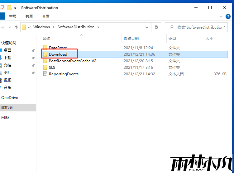 更新Win11失败错误代码0x80070002怎么