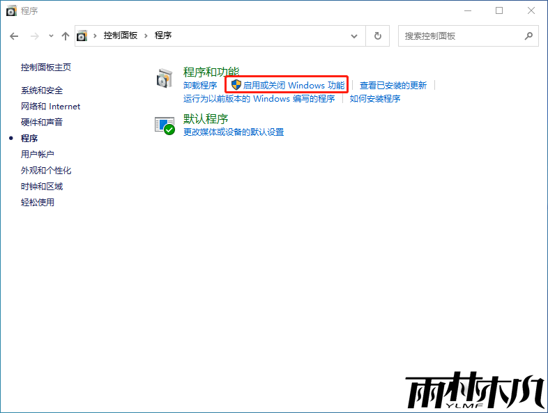 win10搜索不到工作组计算机怎么办