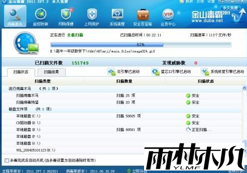电脑蓝屏是什么原因