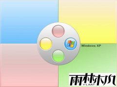 雨林木风硬盘安装器如何还原系统的问题